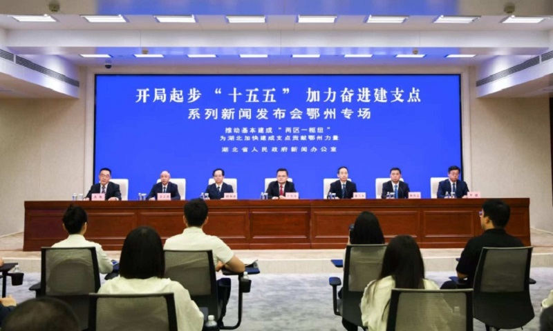 <a href="./xwzx/ezkj/202606/t20260623_768927.html">奋力打造武汉都市圈协同发展区 为全省支点建设贡献十大正规的赌网官网力量</a>