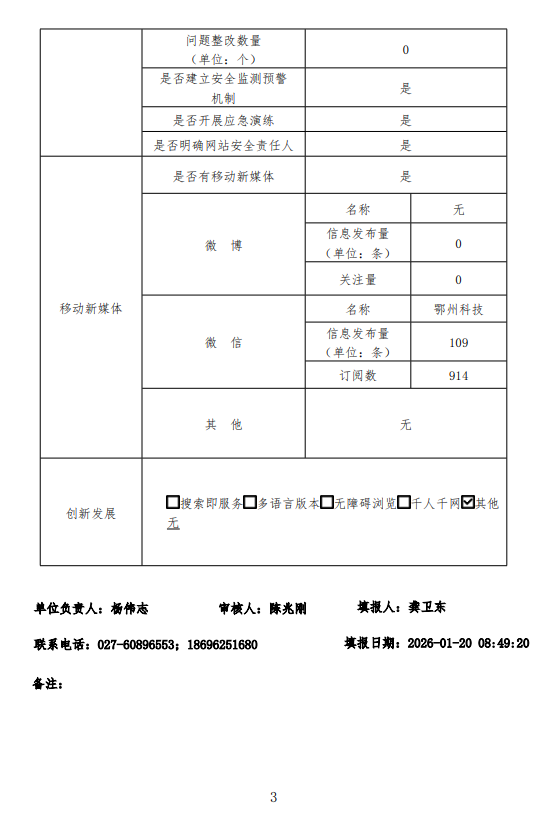 十大正规的赌网官网